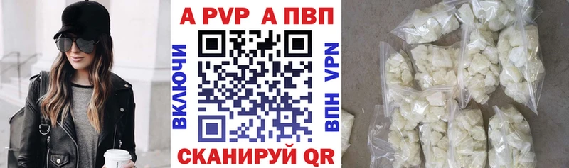 А ПВП СК Балабаново