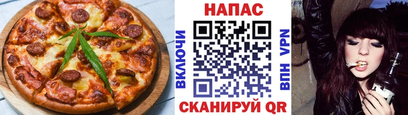 Печенье с ТГК конопля  Балабаново 