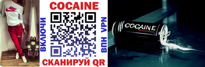 COCAIN 98%  площадка наркотические препараты  Балабаново  где можно купить  