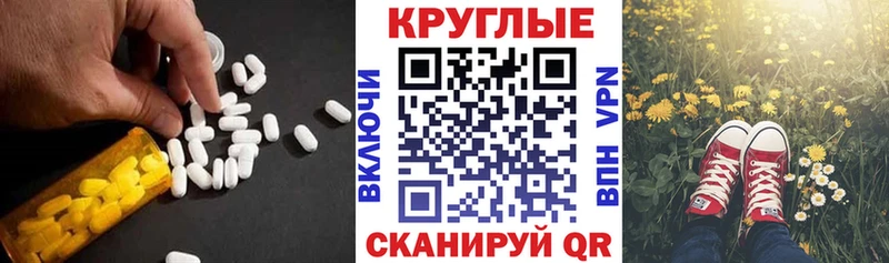 дарнет шоп  Балабаново  ЭКСТАЗИ VHQ 