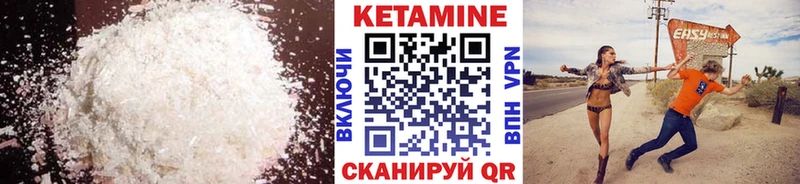 КЕТАМИН ketamine продажа наркотиков Балабаново