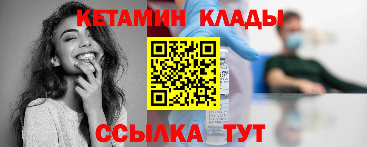 даркнет сайт  Вход с VPN  Балабаново  Кетамин ketamine  КЕТАМИН ketamine 