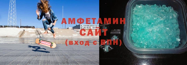 мяу мяу кристалл Армянск