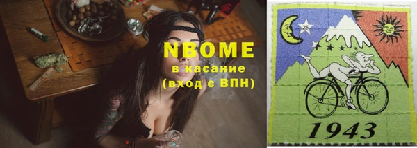 мяу мяу кристалл Армянск