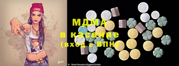 мяу мяу кристалл Армянск