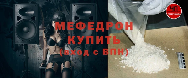 COCAINE Арсеньев