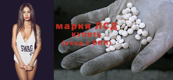 COCAINE Арсеньев