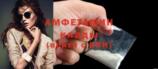 COCAINE Арсеньев