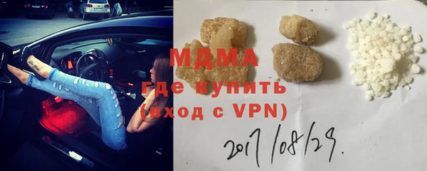 мяу мяу кристалл Армянск