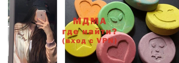 мяу мяу кристалл Армянск