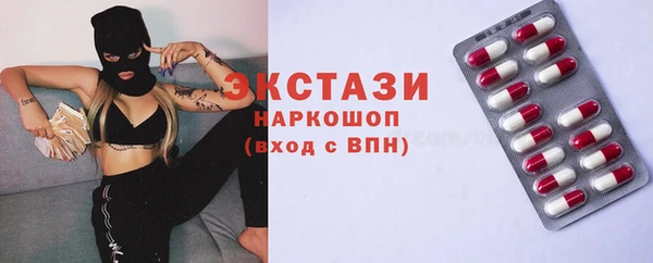 мяу мяу кристалл Армянск