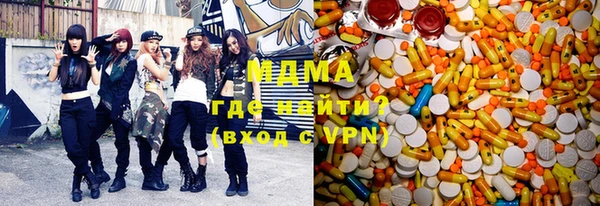 мяу мяу кристалл Армянск