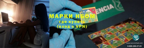 COCAINE Арсеньев