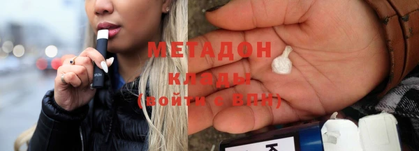 мяу мяу кристалл Армянск