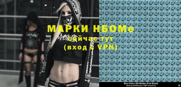 альфа пвп Аркадак