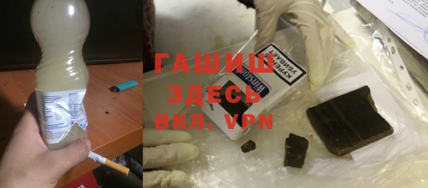 COCAINE Арсеньев