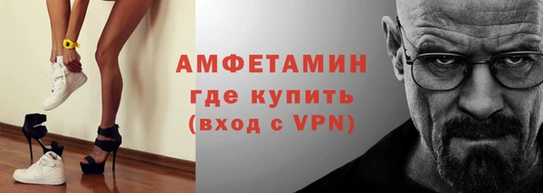 мяу мяу кристалл Армянск