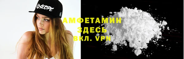 мяу мяу кристалл Армянск