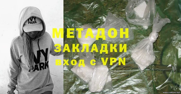 COCAINE Арсеньев