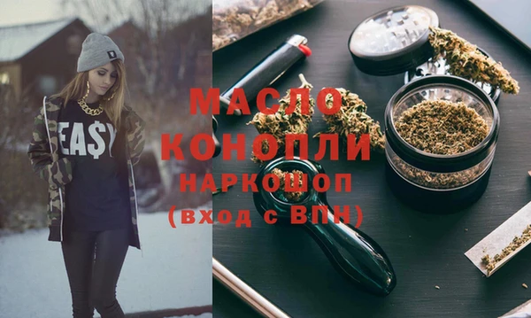 COCAINE Арсеньев