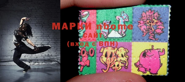 альфа пвп Аркадак