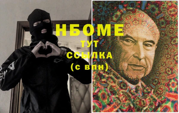 МДМА Каменногорск