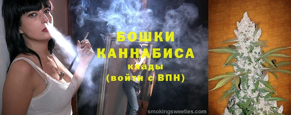 COCAINE Арсеньев