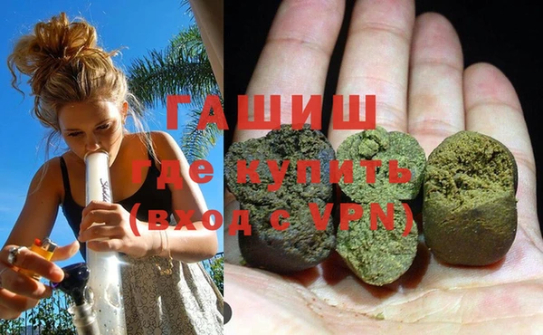 мяу мяу кристалл Армянск