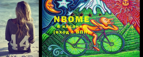 альфа пвп Аркадак
