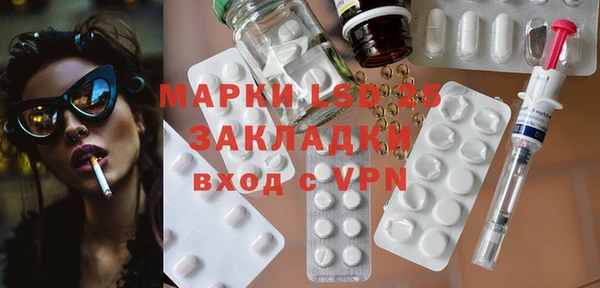 мяу мяу кристалл Армянск