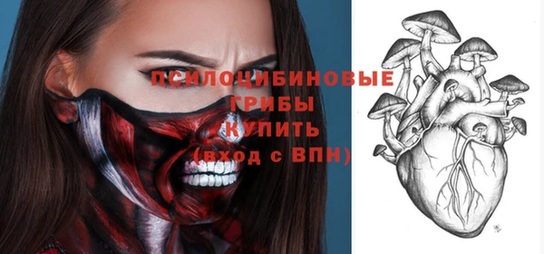 COCAINE Арсеньев