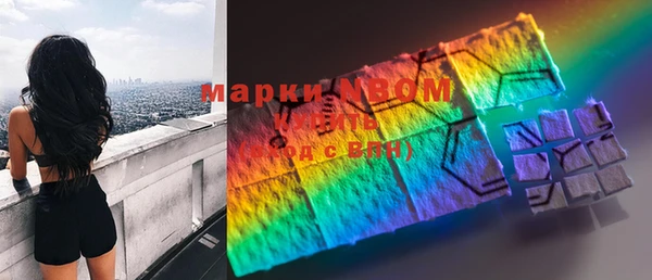 мяу мяу кристалл Армянск
