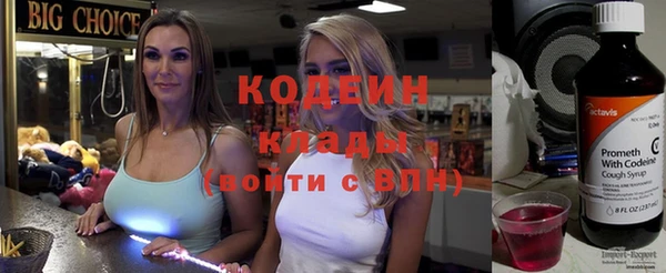 мяу мяу кристалл Армянск