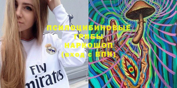 COCAINE Арсеньев