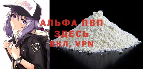 амфетамин Каменка