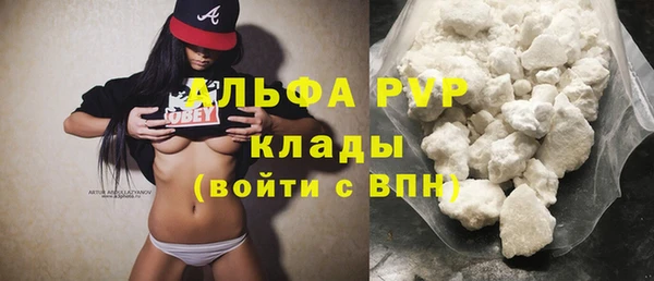 COCAINE Арсеньев