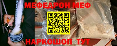 прущая мука Апшеронск