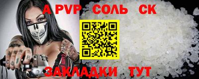 дживик Апрелевка