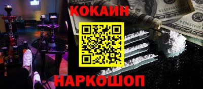 синтетический гашиш Аргун