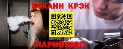 прущая мука Апшеронск