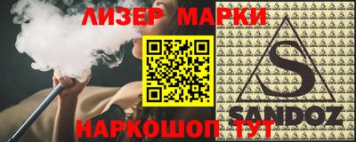 прущая мука Апшеронск