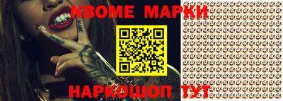 прущая мука Апшеронск