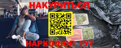 синтетический гашиш Аргун
