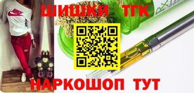 синтетический гашиш Аргун