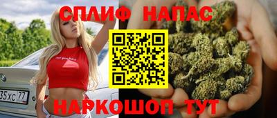 синтетический гашиш Аргун