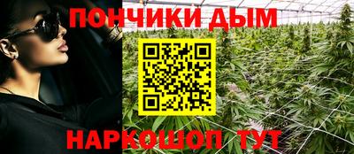 прущая мука Апшеронск
