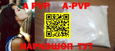 прущая мука Апшеронск