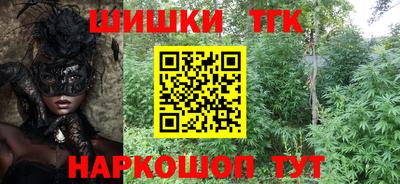 прущая мука Апшеронск