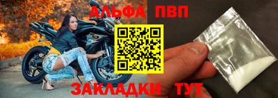 синтетический гашиш Аргун