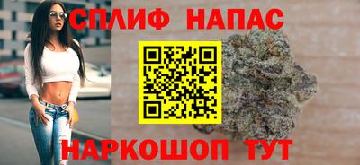 синтетический гашиш Аргун